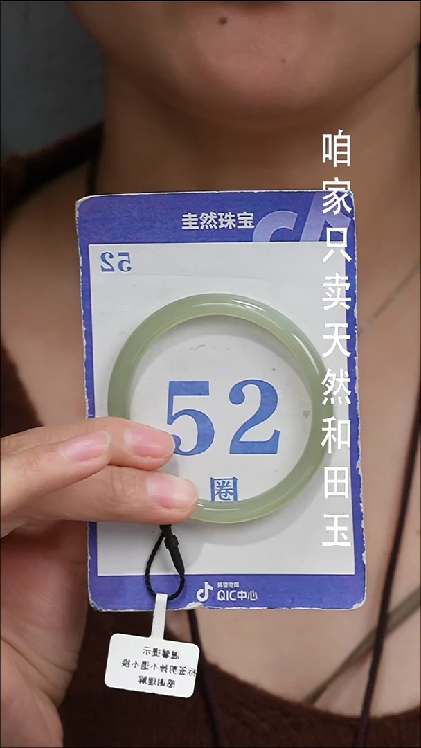 未镶嵌手镯和田玉147