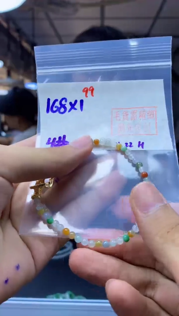 未镶嵌定制翡翠手串#168元-毛货需精细抛光