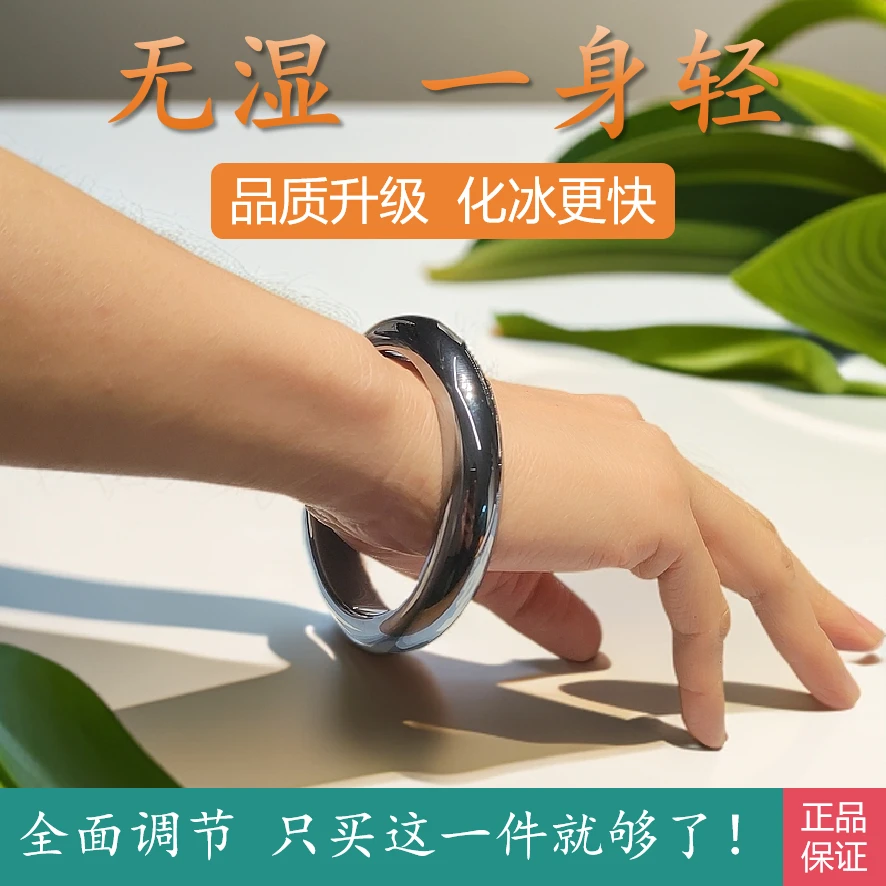 天然太赫兹石百草石手镯 A货 品质升级 化冰更快