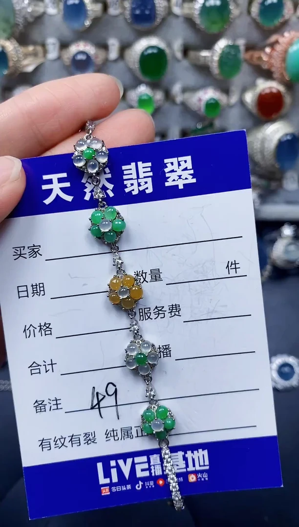银S925镶嵌手链翡翠49