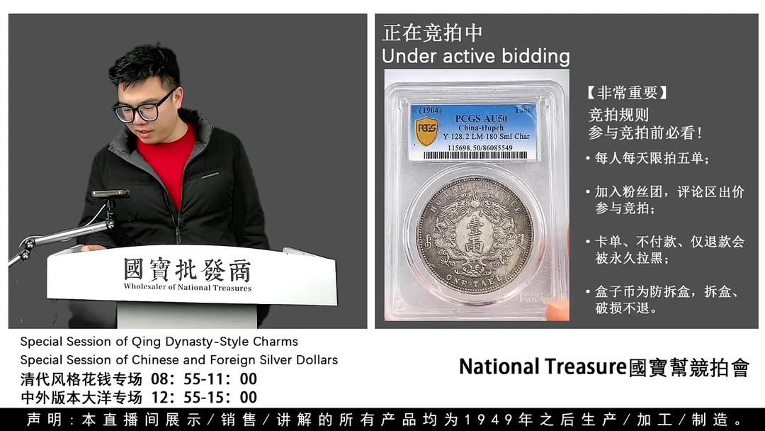 瓷片源头批发商直播间H345