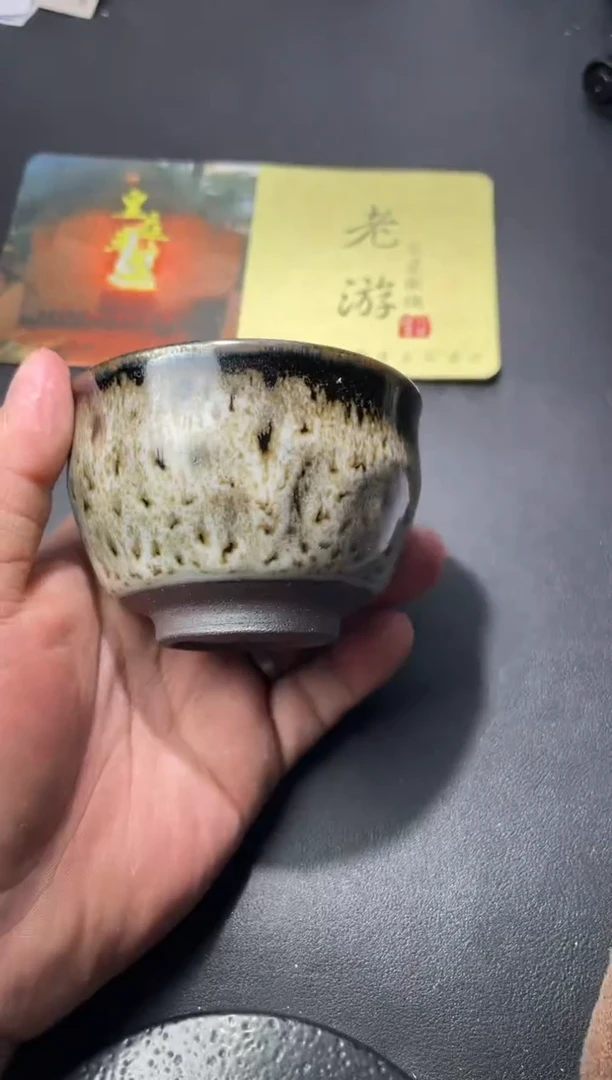 茶盏142（叶紫建盏