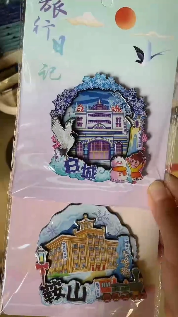 和****娃小胖墩儿潮玩店