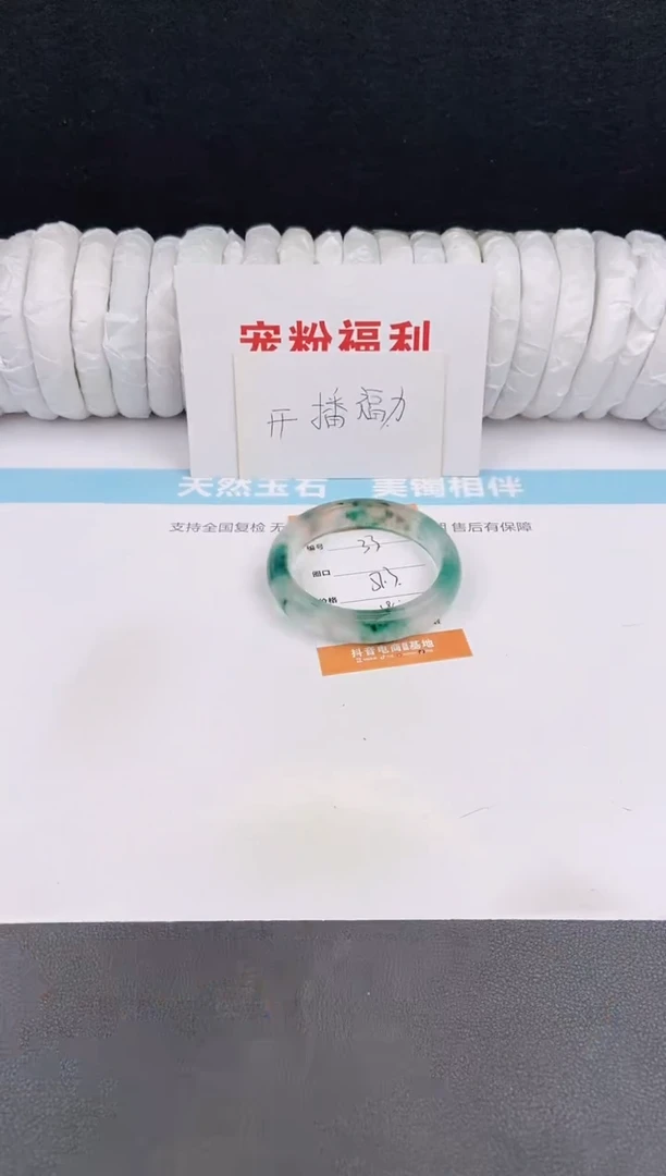 未镶嵌手镯石英质玉33