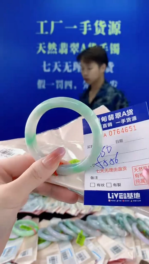 未镶嵌手镯翡翠51天然缅甸A货翡翠