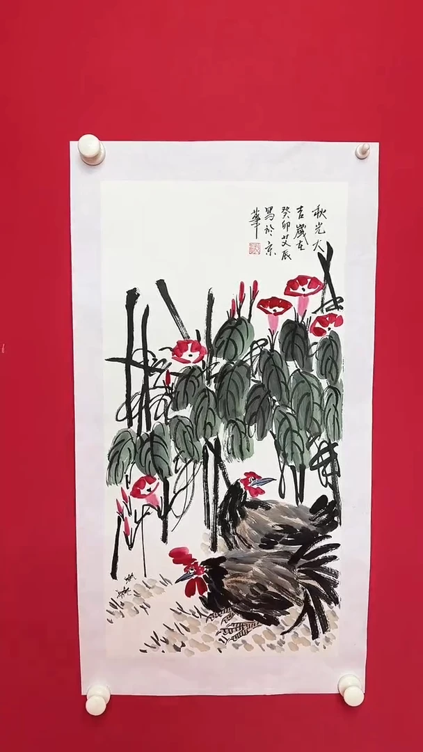 国画1111111111111111