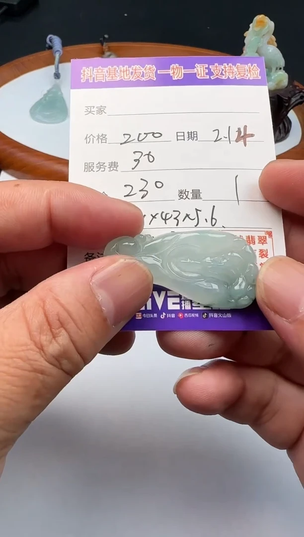 【闪购商品】翡翠颈饰未镶嵌111111111111