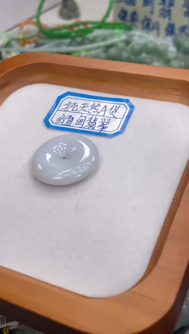 未镶嵌挂件翡翠063多样性发货