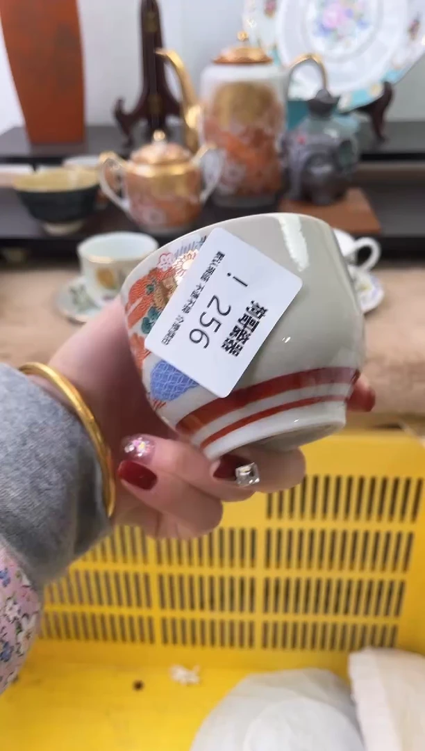 【闪购商品】瓷片256海外中古回流瓷器 默认瑕疵慎拍