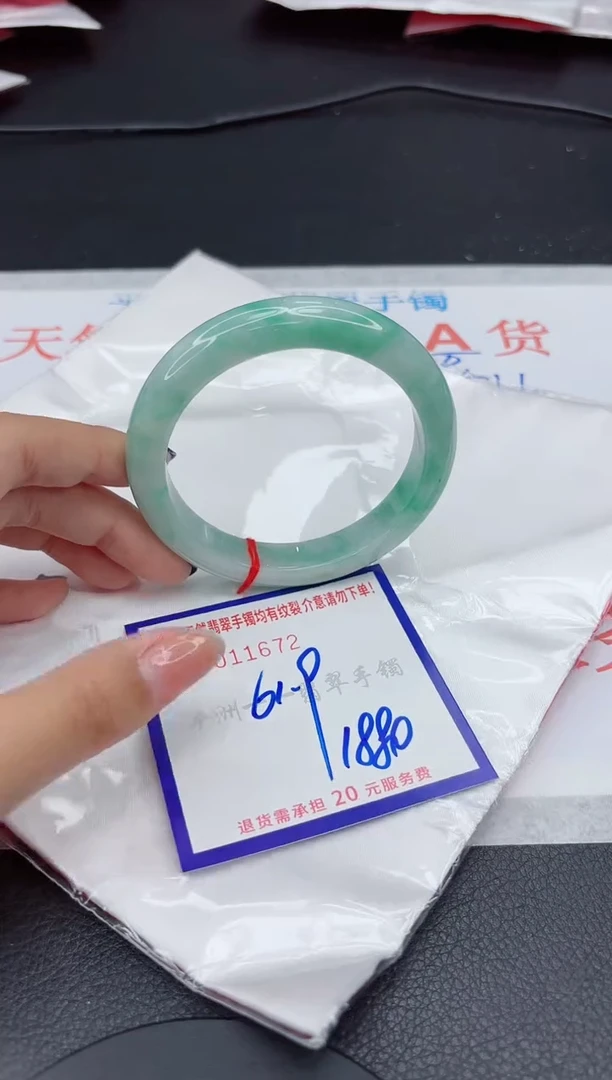 翡翠手镯未镶嵌11111111111111