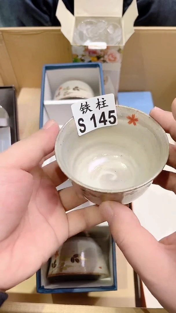 145    一个    一个    一个    一个    一个