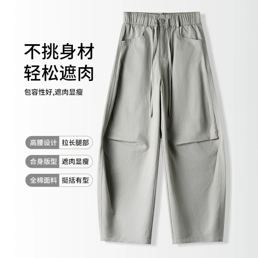速干山本裤休闲工装裤女夏季薄款2025新款高腰抽绳八分工装阔腿裤