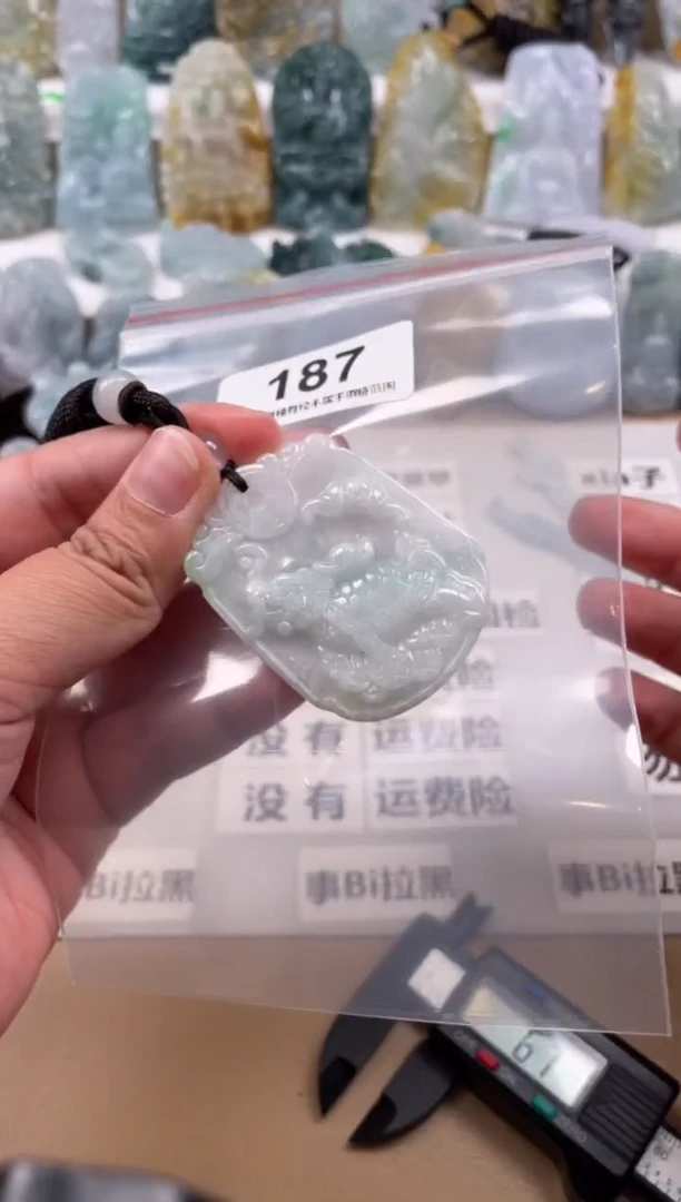 【闪购商品】翡翠颈饰未镶嵌天然缅甸A货翡翠187