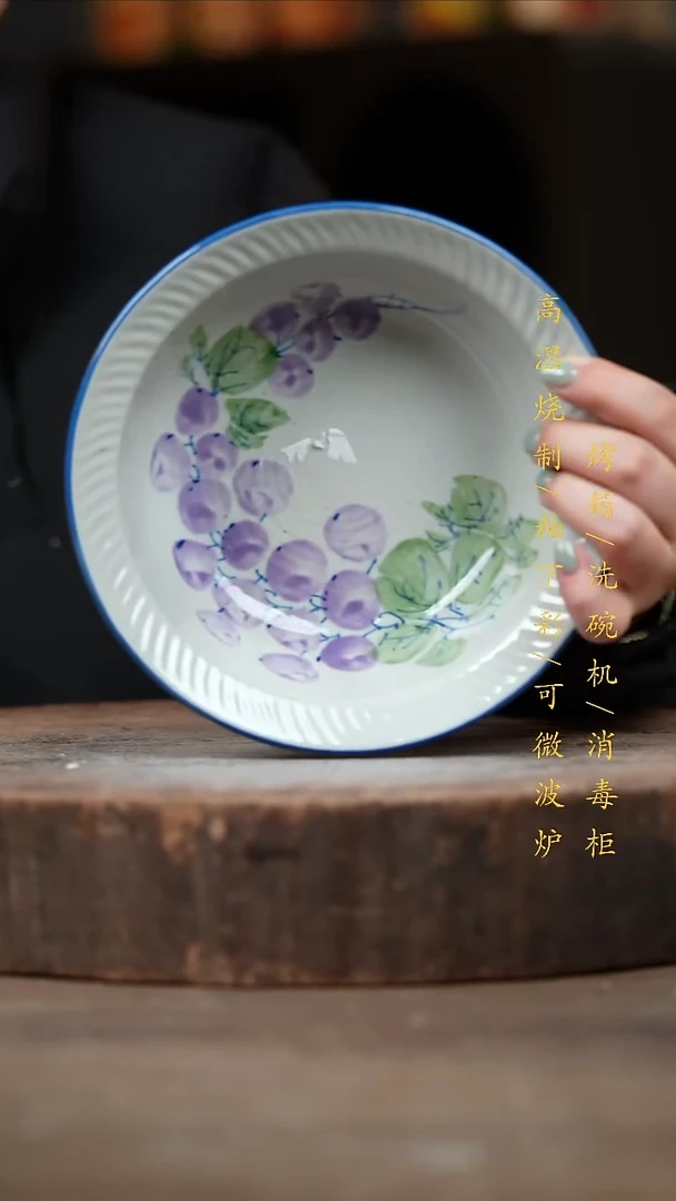 瓷片景德镇高温釉下彩（食品级）