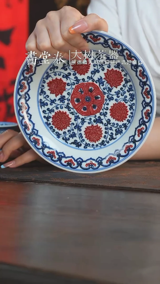 杯永明尚玩缠枝莲马蹄壶承