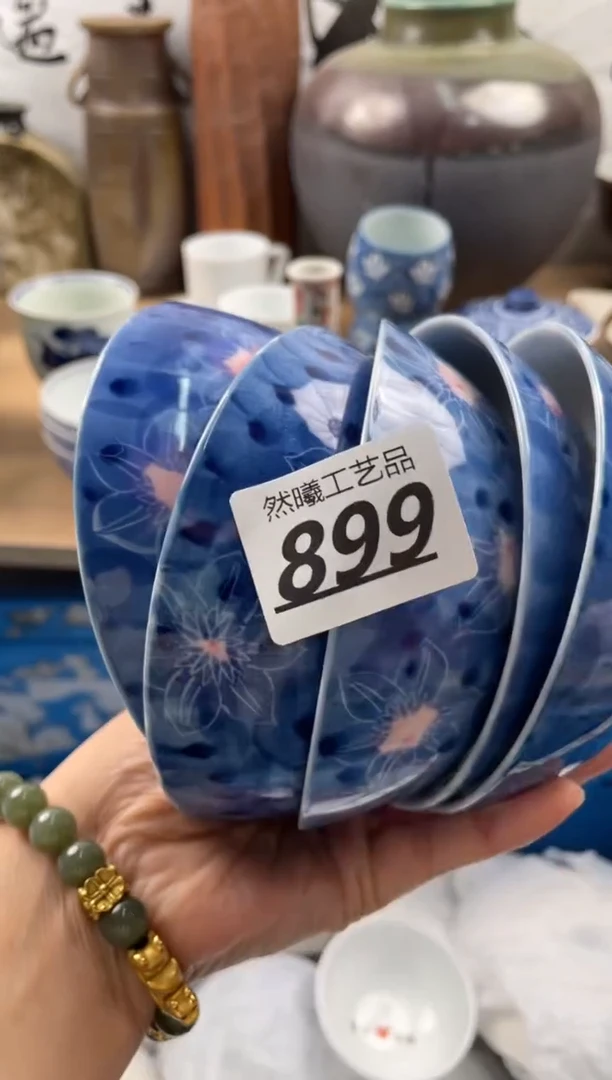 【闪购商品】瓷片899