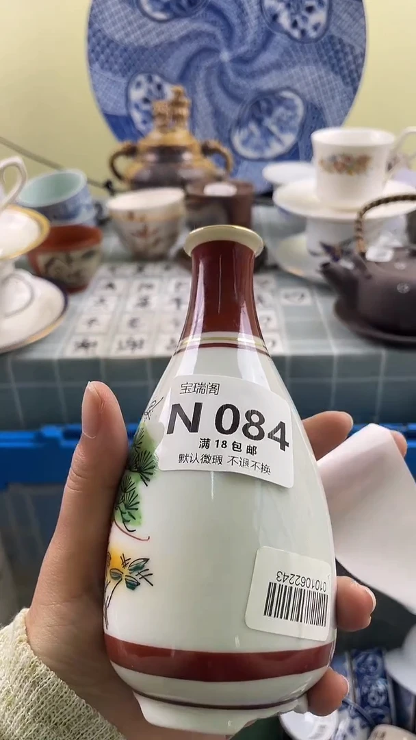 摆件?****?默认微瑕 介意勿拍N084