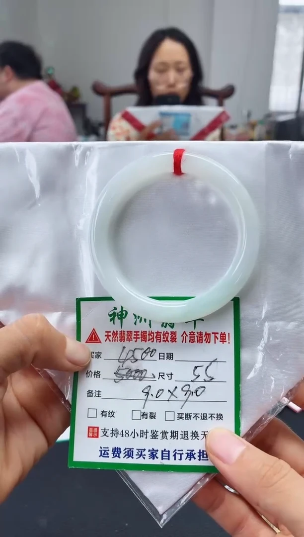 未镶嵌手镯翡翠翡翠手镯40