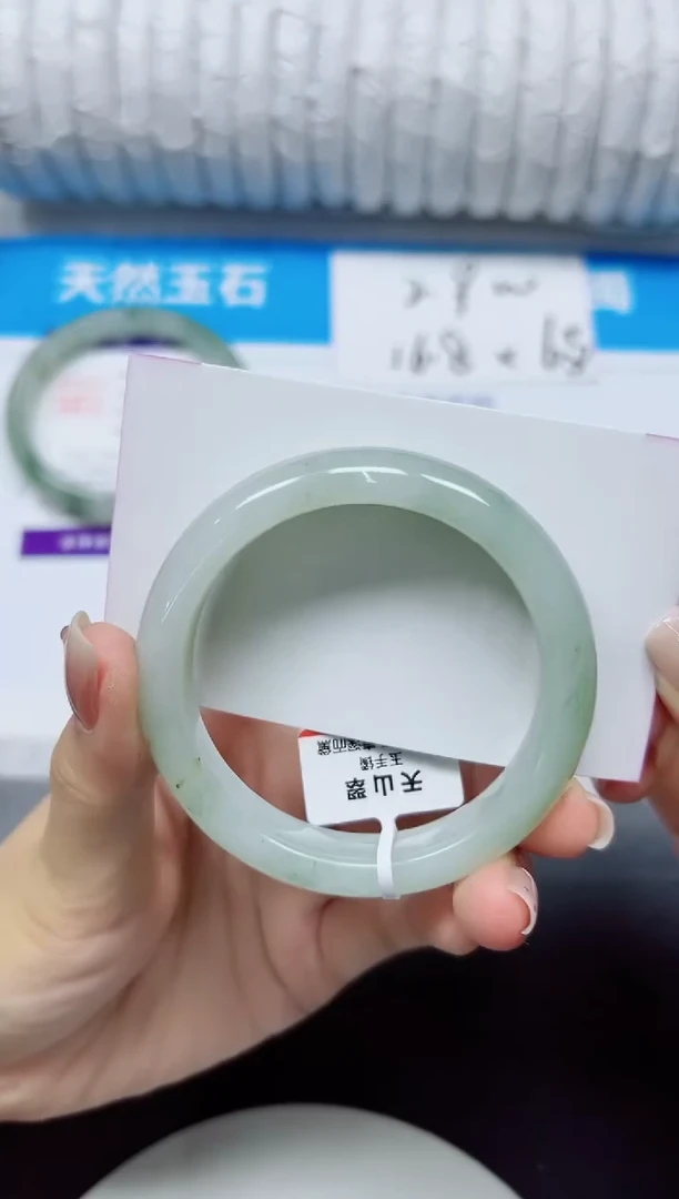 石英质玉手镯未镶嵌134/53