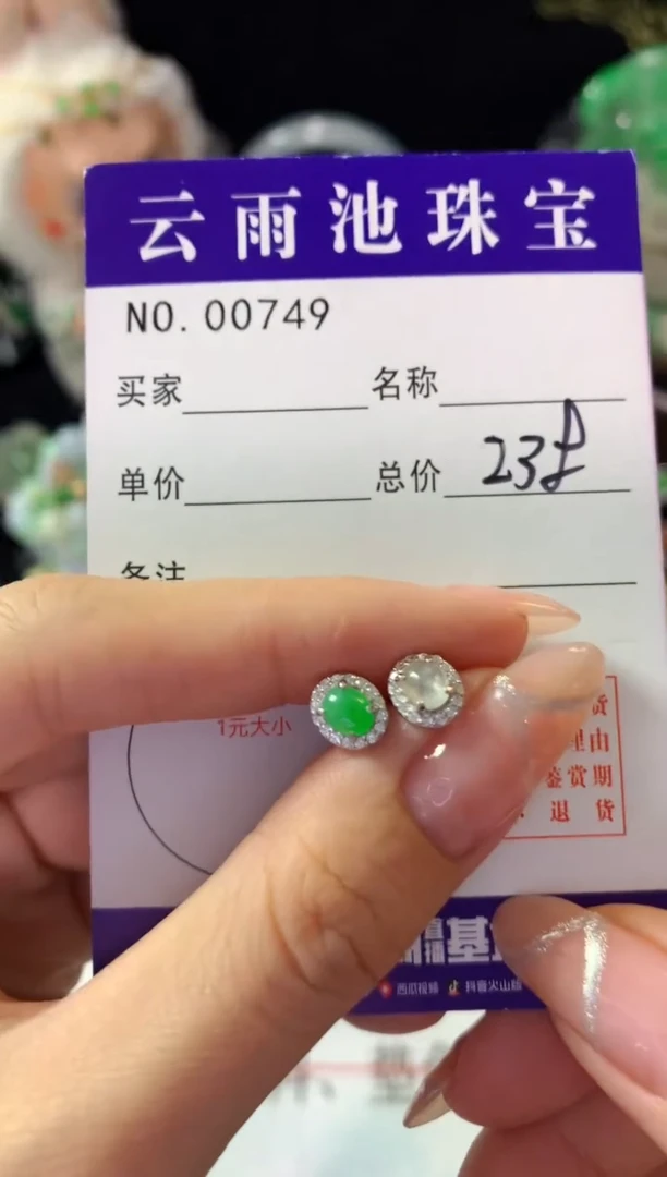 银S925镶嵌翡翠耳饰翡翠