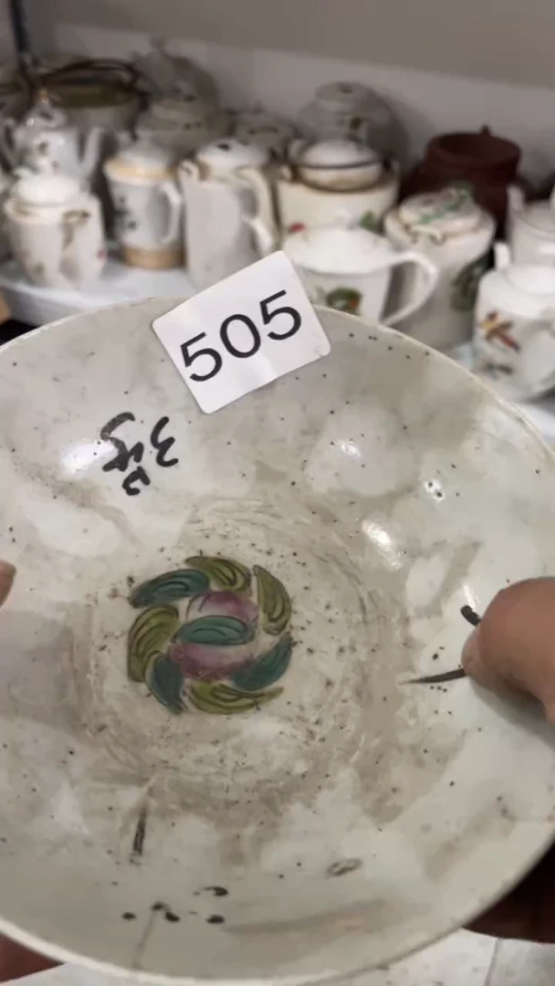 用****8亿丰轩工艺品店505