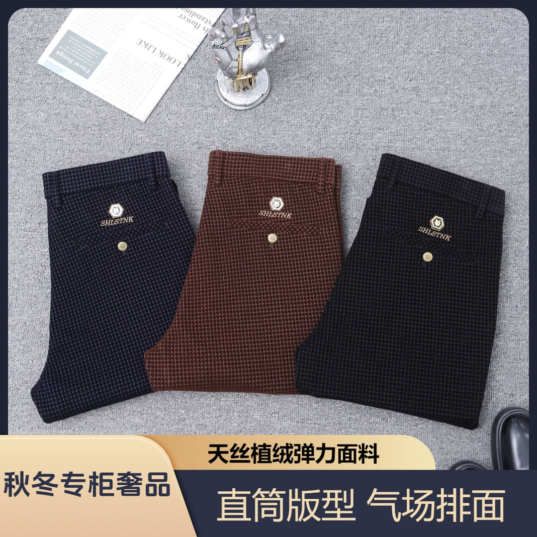 专柜奢品【狼王二代】秋冬厚款植绒高腰深档弹力直筒商务休闲男裤
