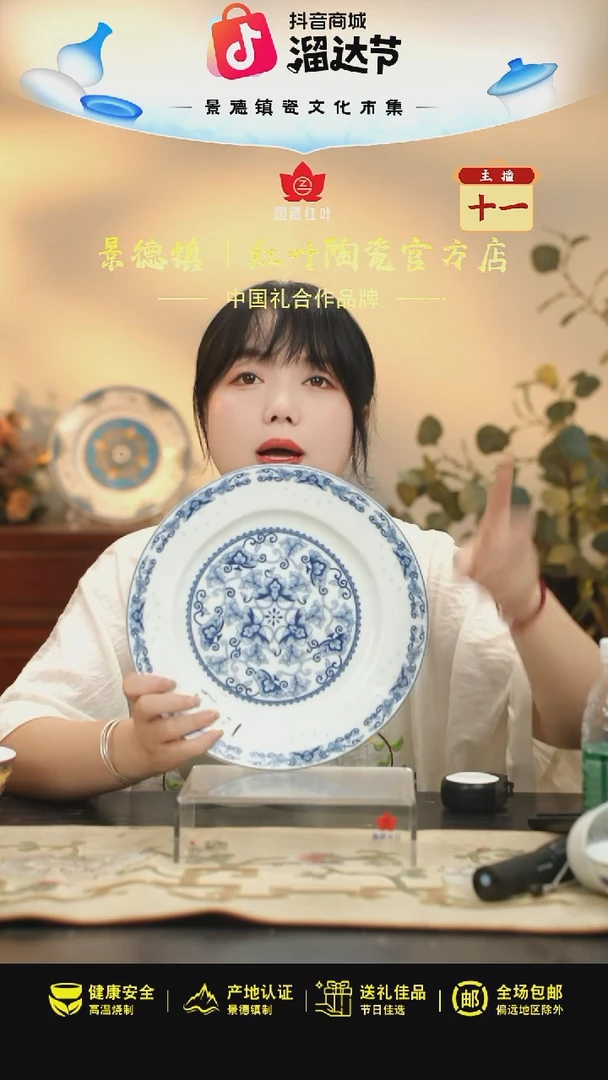 1个微瑕青花缠枝10英寸平盘