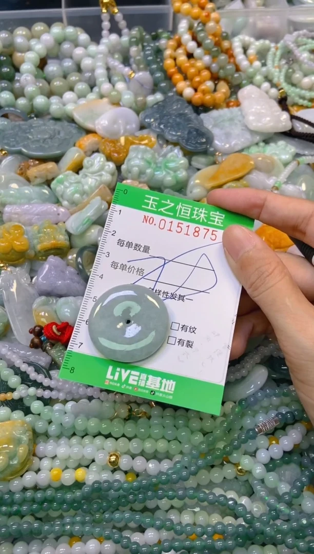 未镶嵌挂件翡翠闪购0151875多样性发其一