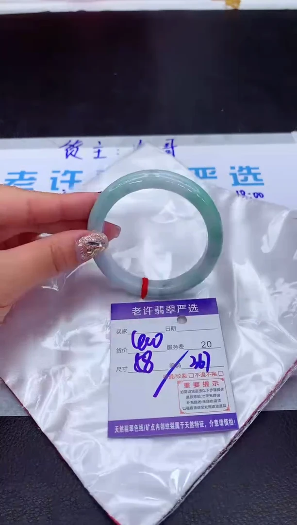 【闪购商品】翡翠手镯未镶嵌11111111111