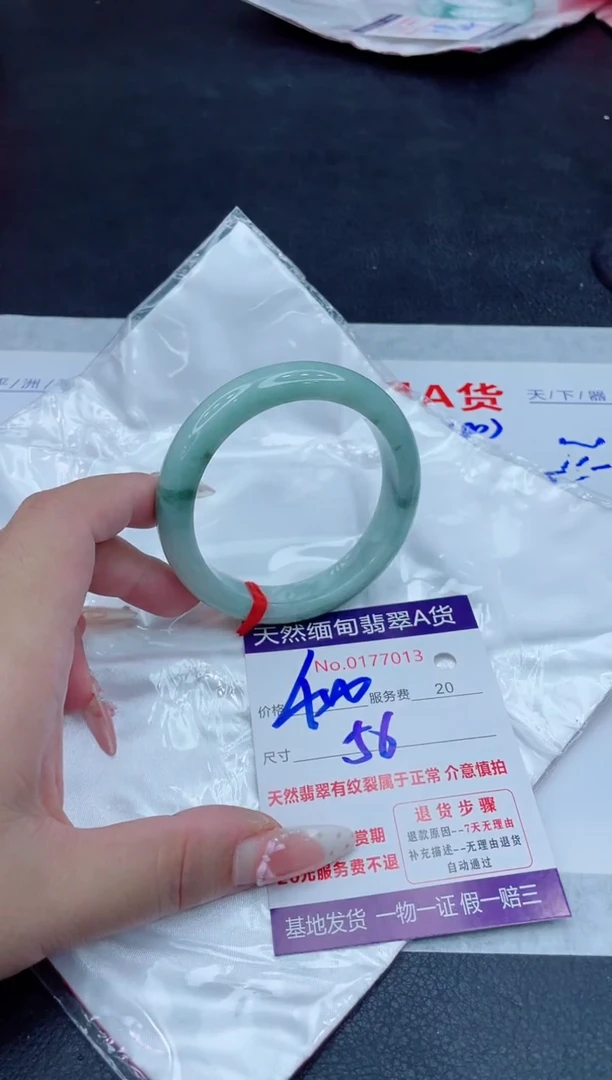 未镶嵌手镯翡翠400.00