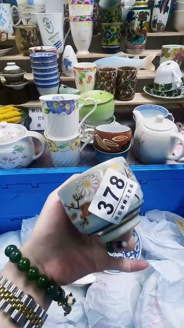 瓷片@**?378 微瑕商品，不退不换，感谢