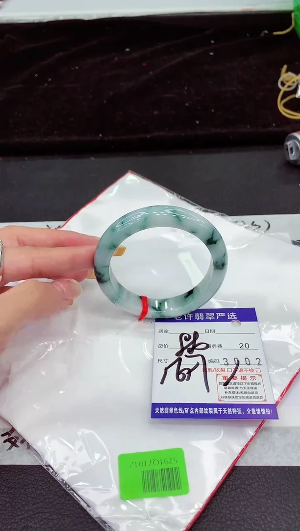 未镶嵌手镯翡翠11111111111