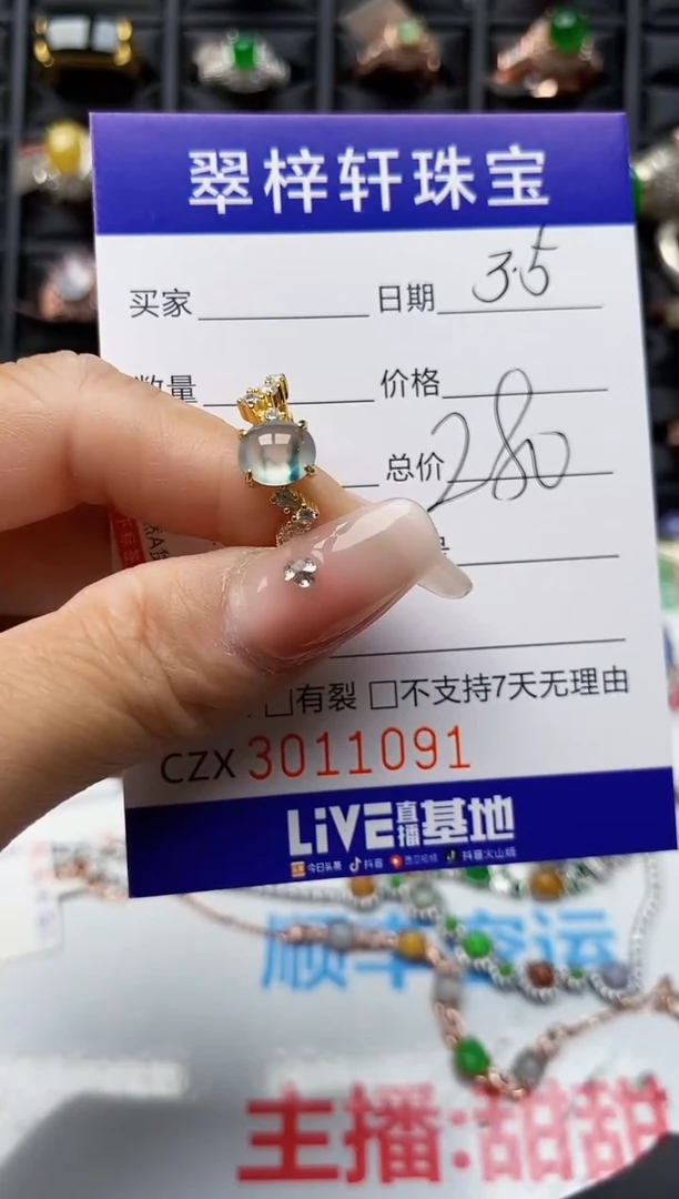 【闪购商品】翡翠戒指银S925镶嵌1091