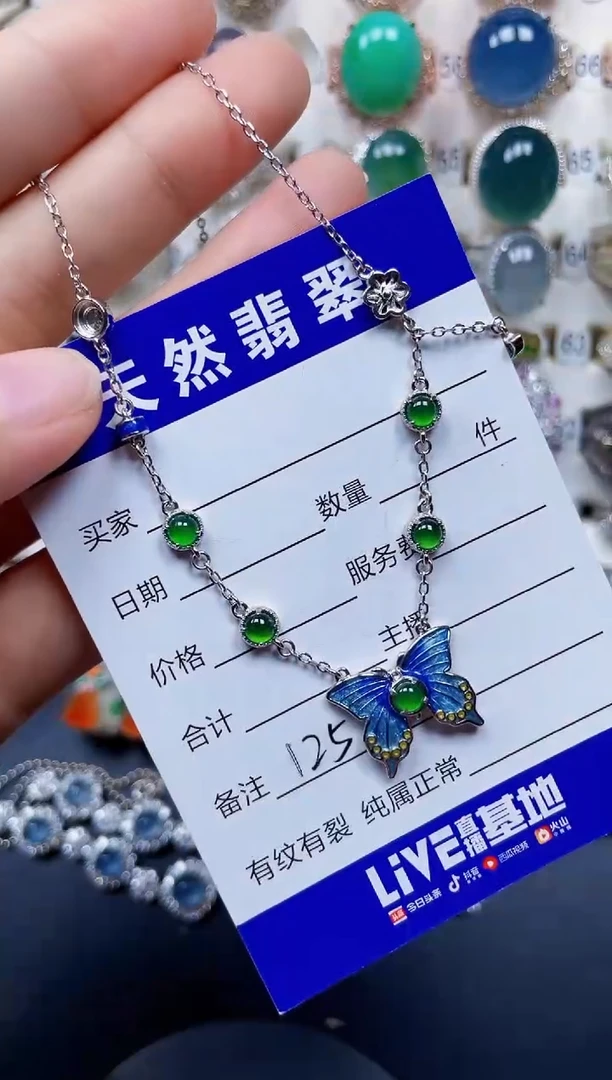 颈饰银S925镶嵌翡翠125