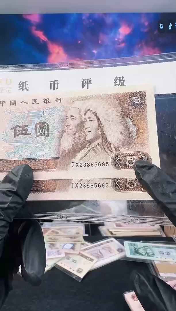 婕-国评-805补号单张JX2386569* 黄金送鹤