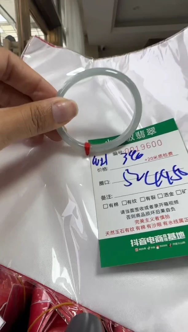 未镶嵌手镯翡翠A货手镯