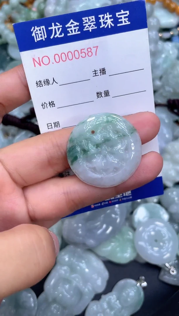颈饰未镶嵌翡翠035