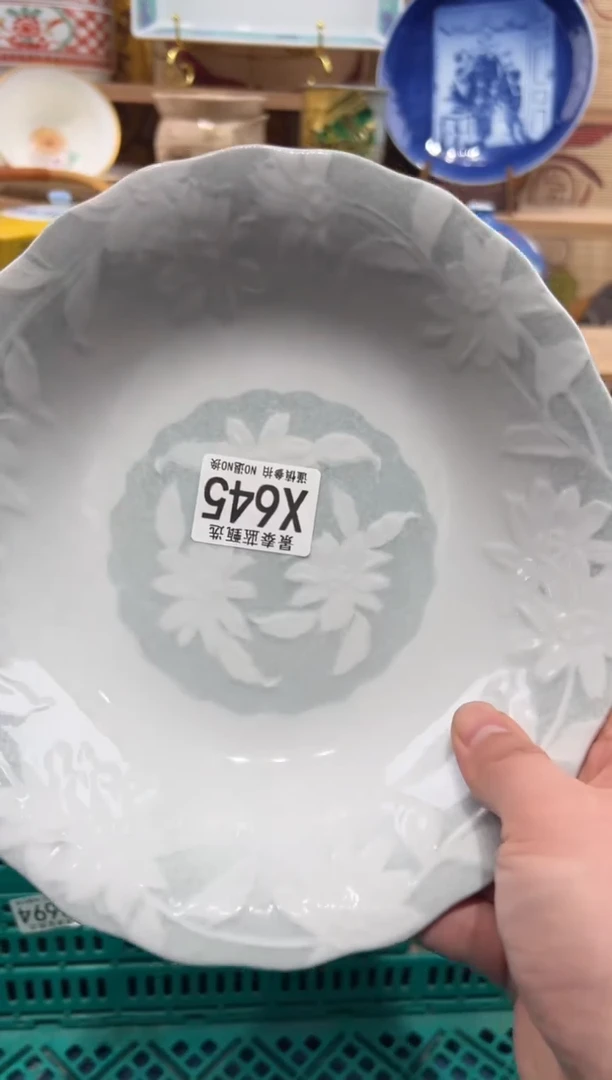 瓷片浅*瓷片------X645