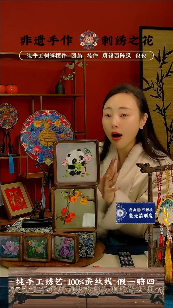 【闪购商品】刺绣非遗纯手工刺绣摆件