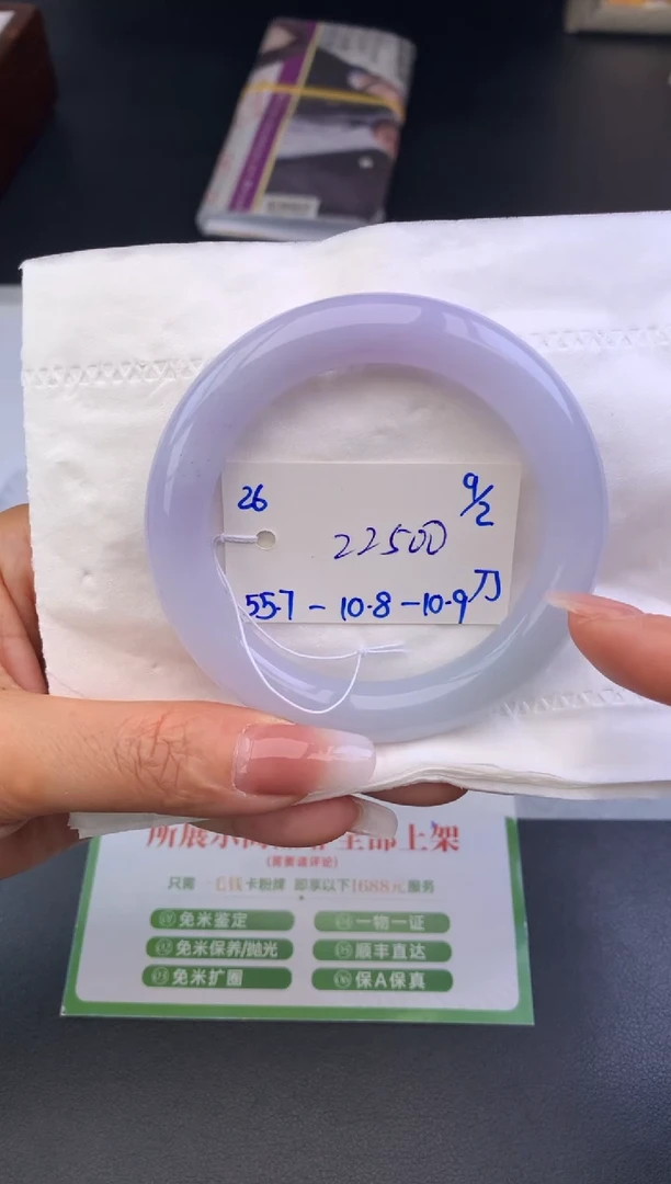 【闪购商品】翡翠手镯未镶嵌玉手镯