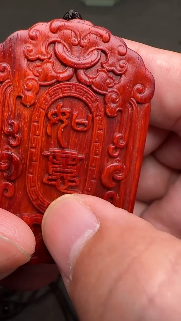 【闪购商品】小叶紫檀手串/手链483131-吉祥 如意牌