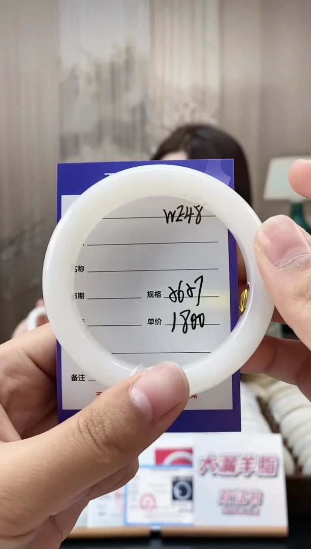 未镶嵌手镯和田玉WE48微色差