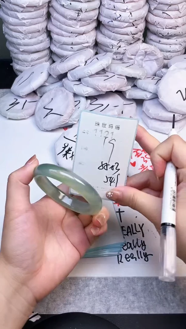 手镯玛瑙/玉髓未镶嵌1121