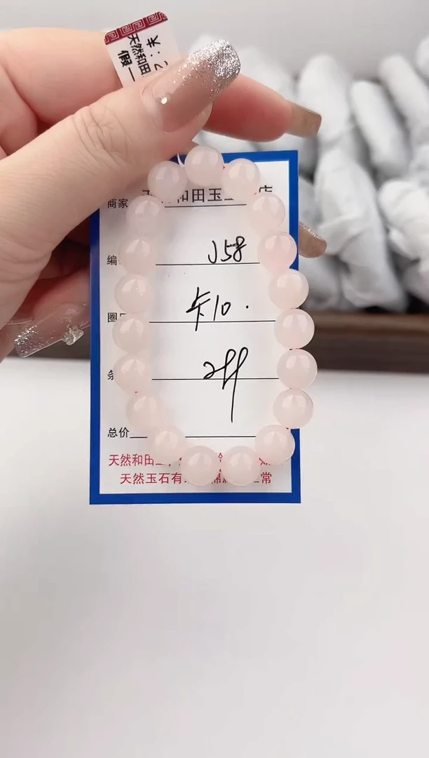 未镶嵌手链和田玉58颜色微差无瑕疵