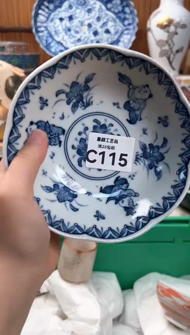 瓷片不***鱼115C瓷器 茶具 默认微瑕