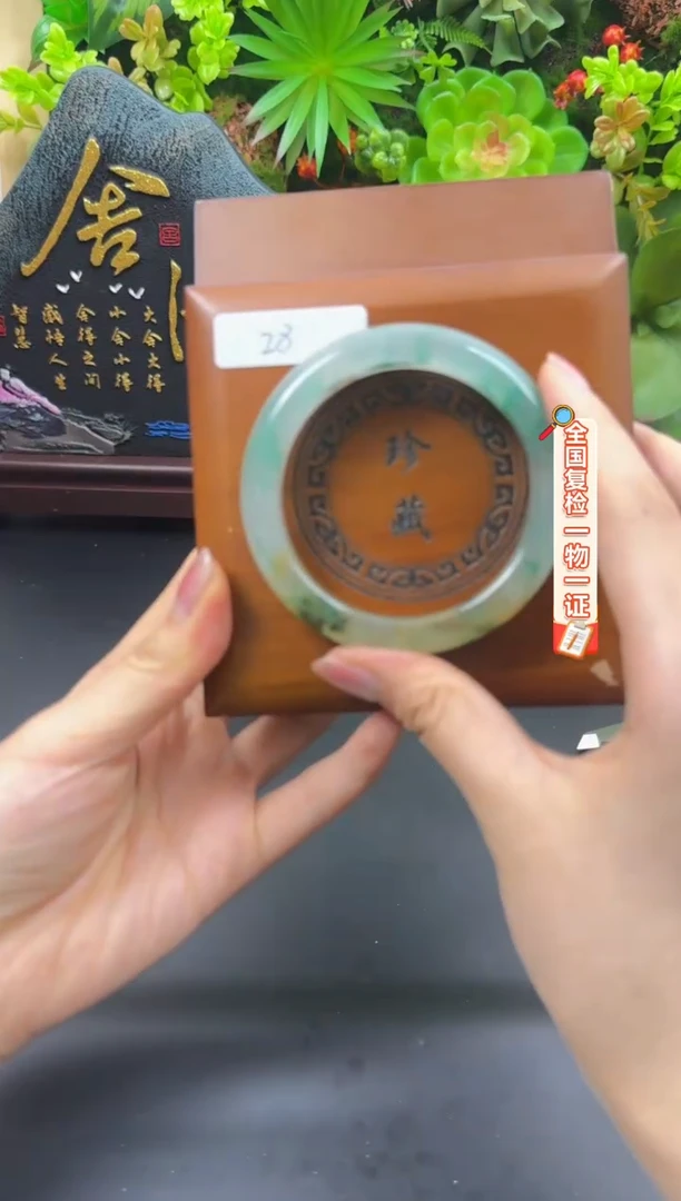 合金手链石英质玉（非洲翠）60