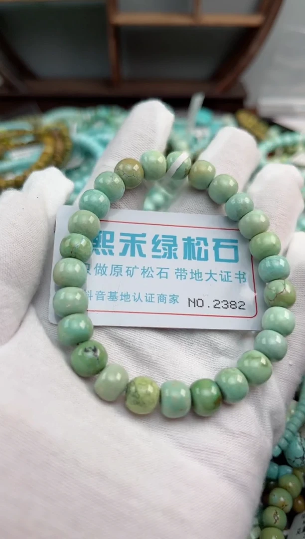 未镶嵌绿松石松石2382