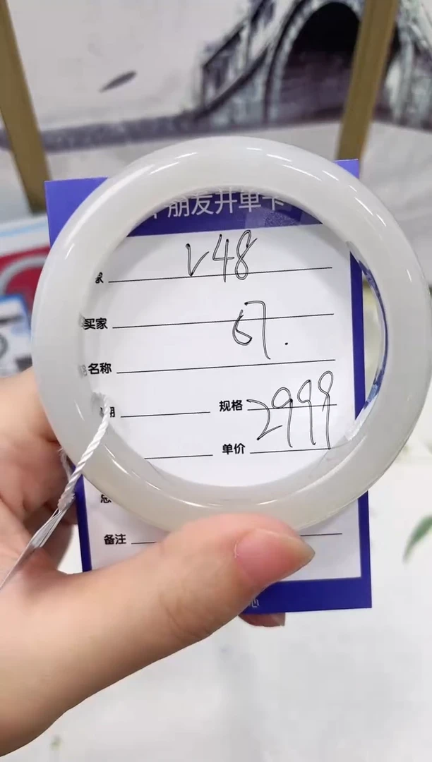未镶嵌手镯和田玉V48微色差