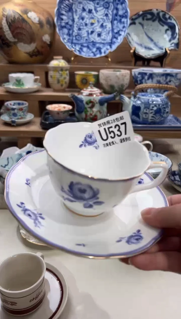 瓷片用****阳     U537