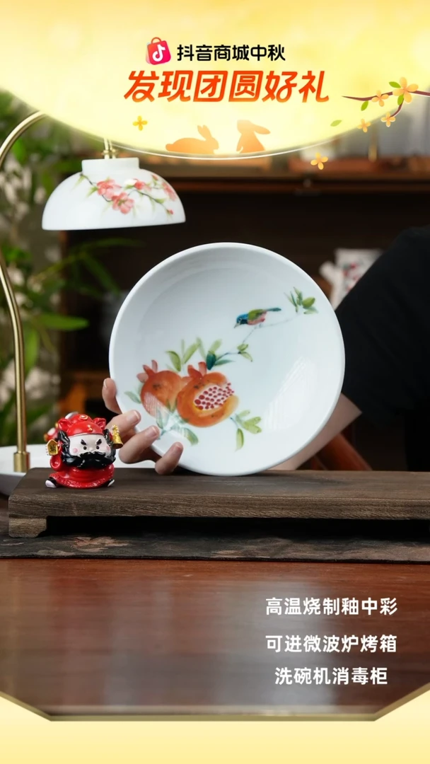 景德镇手绘釉中彩（食品级）圆深盘